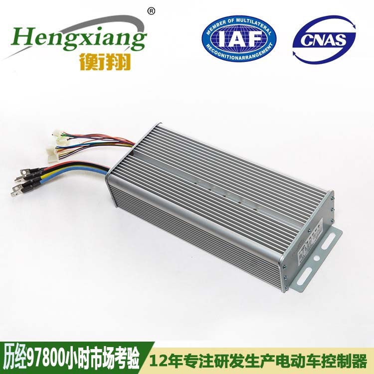 現貨電瓶車控制器 60V/72 2000W36管大功率三輪電動車控制器