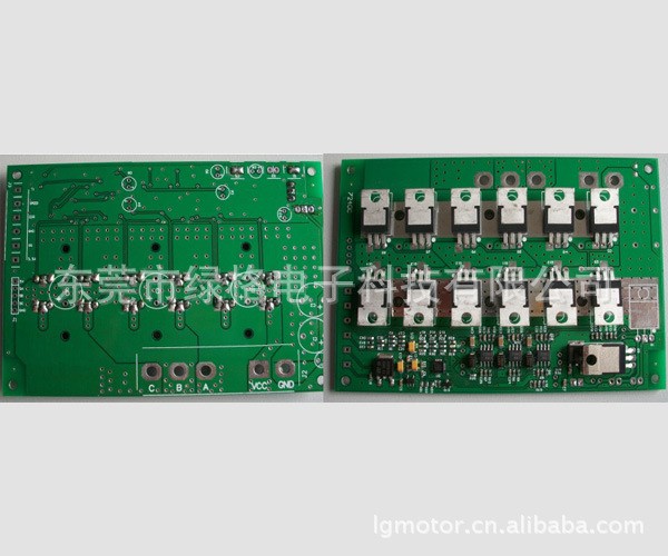 现货供应110&times;70MM24V无刷直流电机控制器