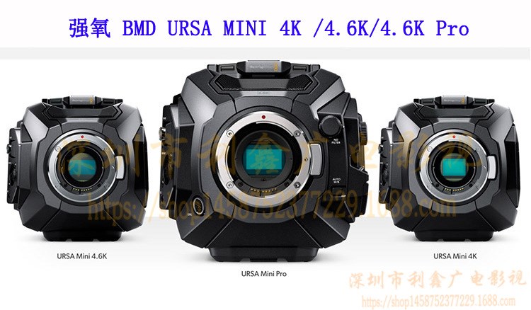 Blackmagic URSA Mini  4K摄影机微电影摄像机 BMD