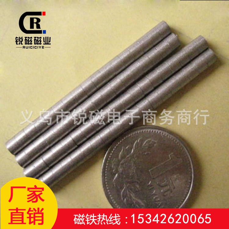 D5*3mm 小規(guī)格釤鈷永磁 圓片圓環(huán)打孔耐高溫磁鐵 微波爐磁石磁鋼