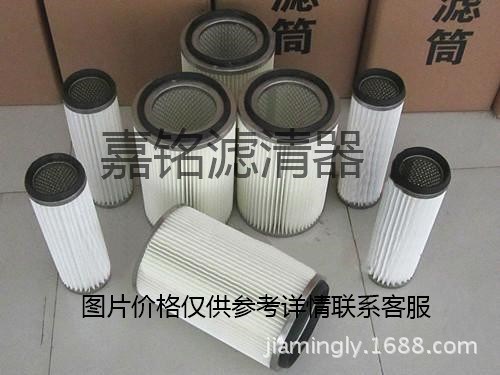 廠家銷售車間除塵濾芯/脫水分離濾芯260x360