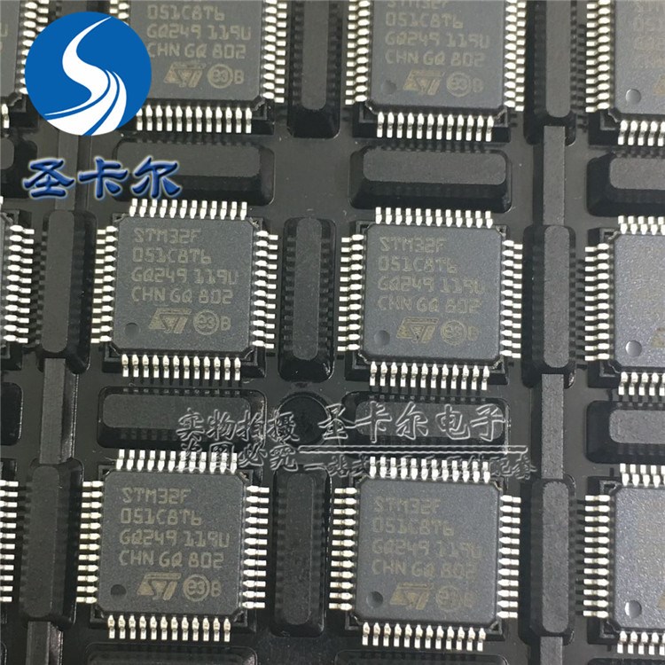 STM32F051C8T6 32位微控制器 ARM M0 LQFP-48 贴片 IC 芯片