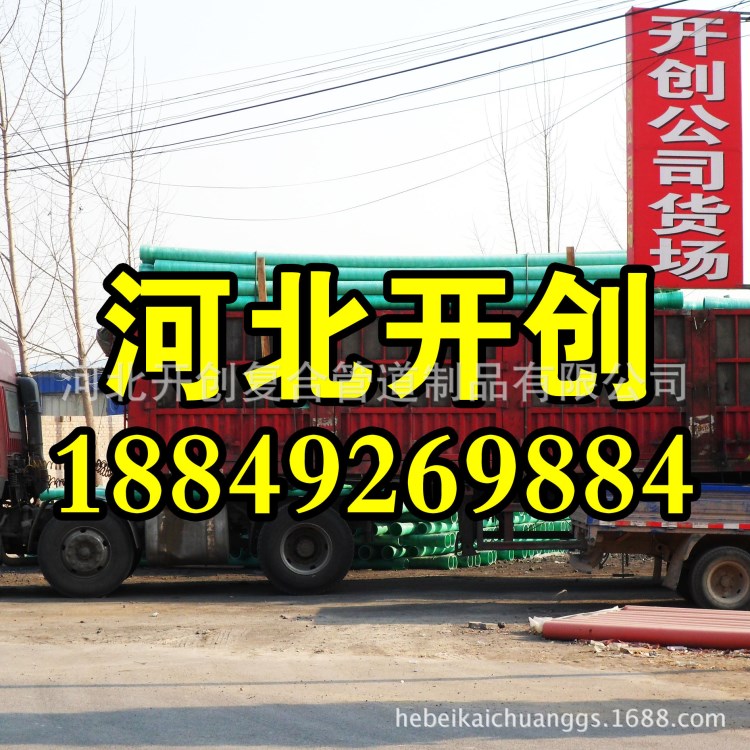 供應sbb玻璃鋼管