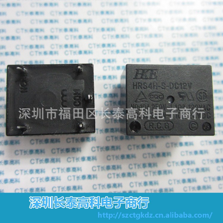 原裝HRS4H-S-DC12V DIP5 HKE匯港繼電器