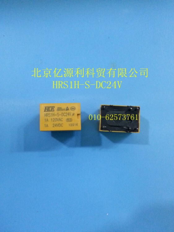 匯港繼電器 HRS1H-S-DC24V1A 125VAC 6腳 一開一閉 原裝現貨