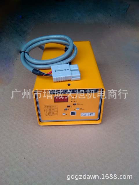 CZC5 CZC7 48V30A 全自動智能 電動車 觀光車 游覽車 叉車充電機