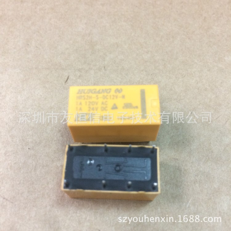 HRS2H-S-12V-N 原裝，假一賠十，2開(kāi)2閉信號(hào)繼電器