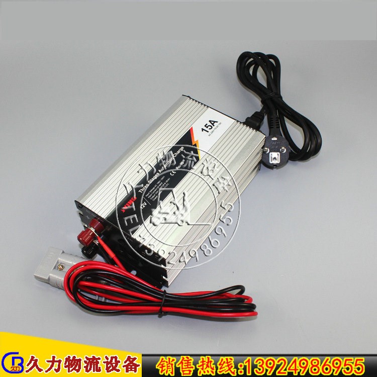 電動叉車配件 電動叉車專用12Ｖ1充電機//批發(fā)