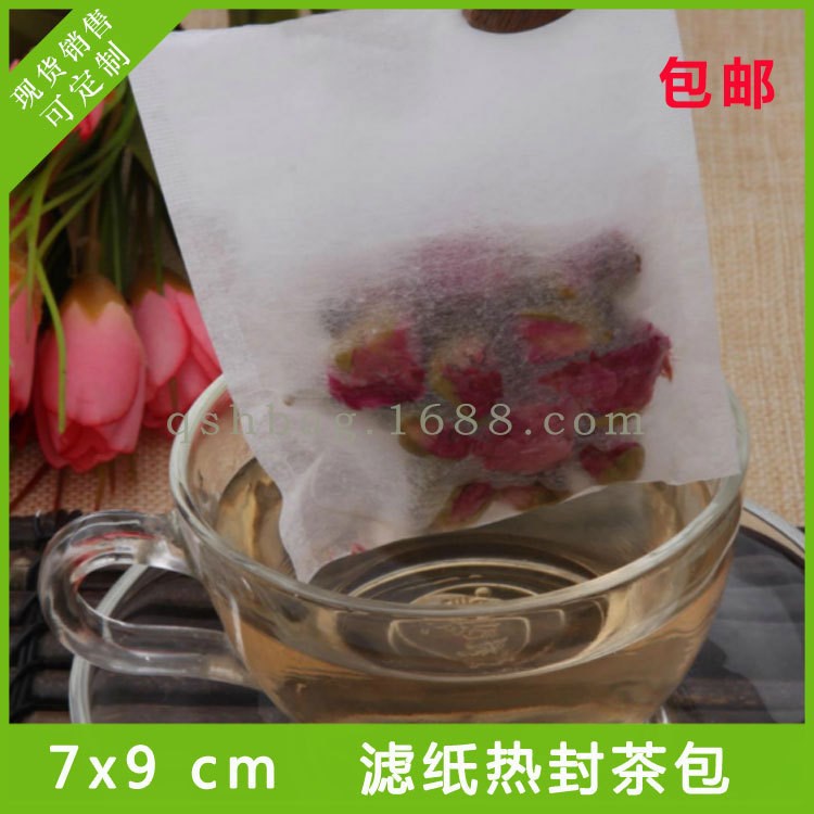 7*9食品级滤纸热封茶包泡茶袋过滤茶叶袋空茶袋一次性厂家批发