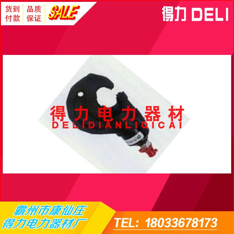 分體壓接機(jī) 液壓壓接鉗 XC130-26分體壓接鉗 法國DUBUIS工具