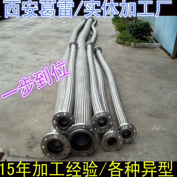 奶廠管道及配件不銹鋼金屬軟管4分6分1寸高溫高壓管