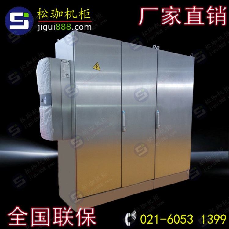 不銹鋼控制柜 不銹鋼豪華控制柜 船用控制柜 光伏并網柜 威圖代理