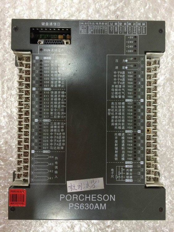 PORCHESON      批發(fā)現(xiàn)貨供應(yīng)PS630AM寶捷信工控電腦