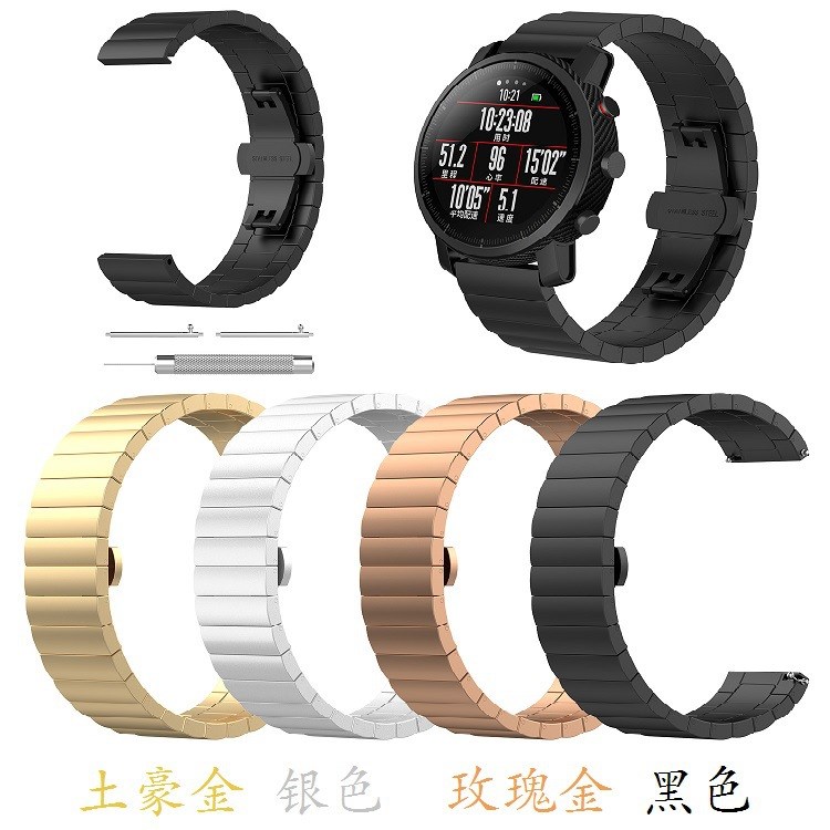 华米amazfit pace/ AMAZFIT 2 stratos通用一珠不锈钢22MM表带