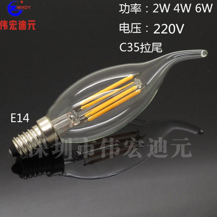 C35 E14螺口拉尾蠟燭燈220V 4W玻璃燈絲燈 6WLED愛迪生鎢絲燈泡