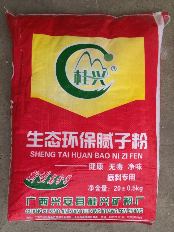 廠家直銷鋼化生態環保膩子粉誠招湖南永州、寧遠、道縣等地經銷商
