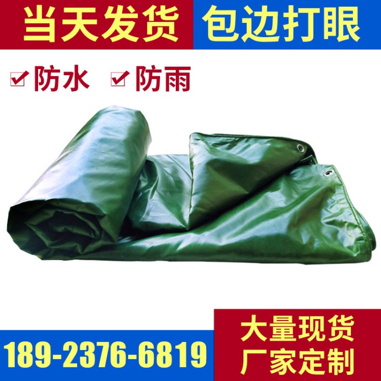 油布三防汽車蓬布 貨場蓋布 pvc篷布 防水防曬聚乙烯篷布 藍(lán)銀布