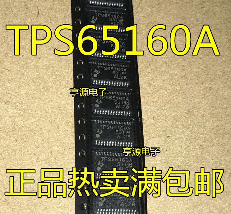 TPS65160A TPS65160 液晶屏電源芯片  原裝熱賣(mài) 一換就好