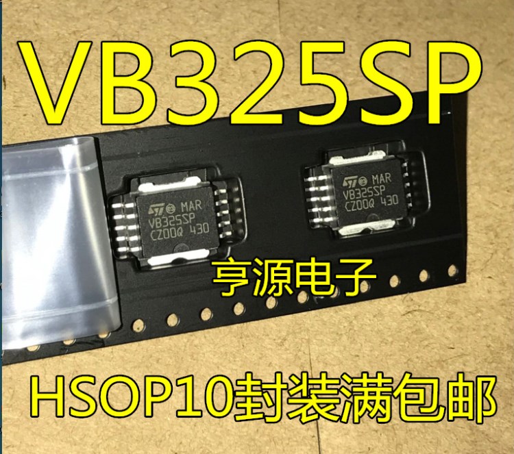 VB325   VB325SP  主營汽車IC 芯片  全新原裝熱賣  一換就好