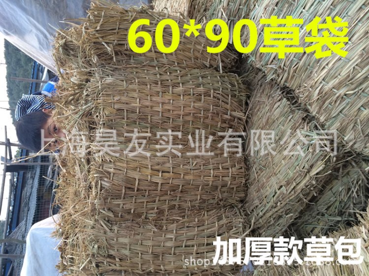 批發(fā)稻草包可裝土防汛防滑鋪蓋防寒保護(hù)路面草袋農(nóng)用草簾批發(fā)