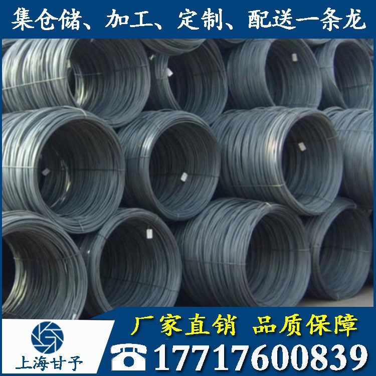 上海萬噸庫存 九江普線 線材 盤圓 q195  品質