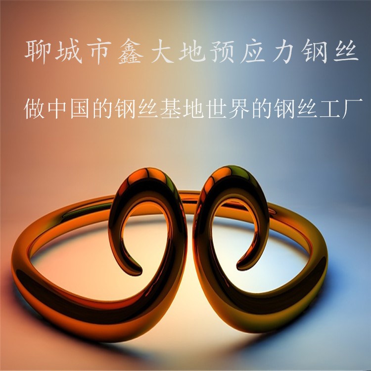 聊城市大地預(yù)應(yīng)力鋼絲有限公司鋼絞線高線盤圓鋼筋規(guī)格出廠價(jià)