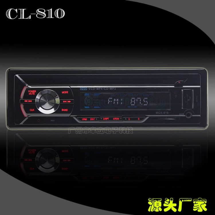 車載cd機 12V汽車車載DVD機 車載cd播放器單碟DVD 10