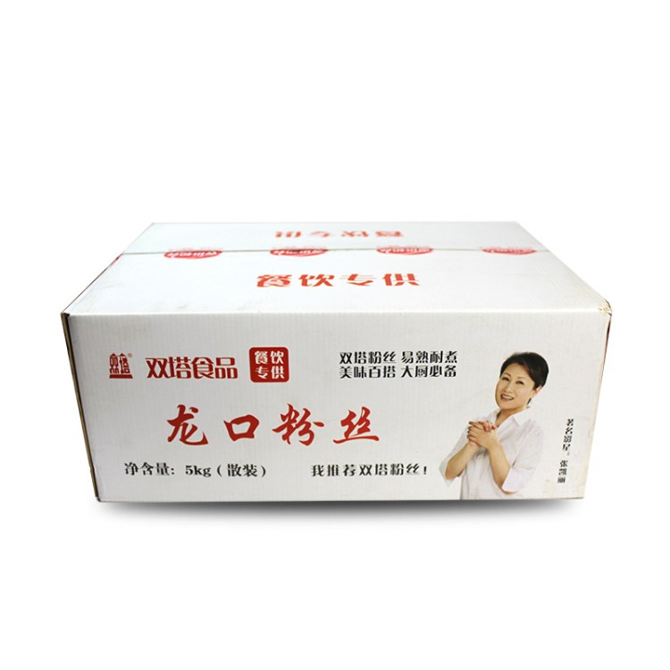 雙塔龍口粉絲餐飲綠豆5kg*1箱 酸辣粉條綠色食品