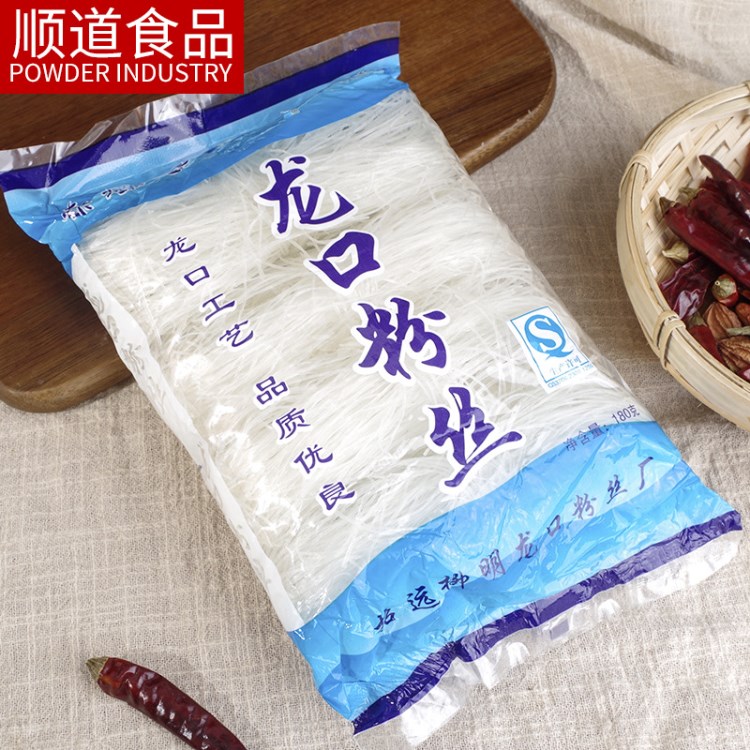 山東招遠(yuǎn)龍口粉絲綠豆粉涼拌火鍋湯鍋批發(fā)廠家直銷包郵豌豆粉絲