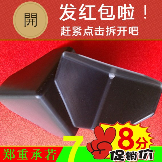 批發(fā)55mm塑料護(hù)角塑膠護(hù)角紙包角三面紙箱包角家具護(hù)角防撞包郵