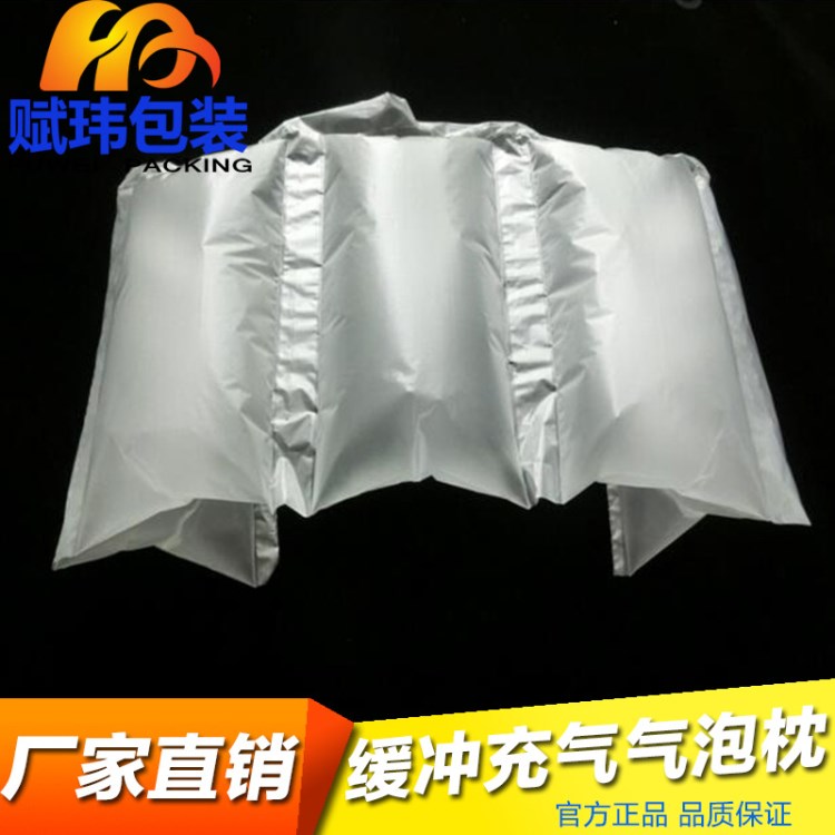 上海廠家直銷  充氣枕  充氣膜 氣泡袋  貨物填充  泡泡袋子 氣枕