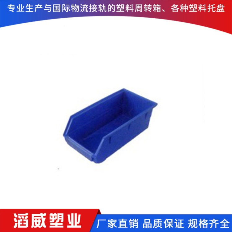 B1#&mdash;B5#背掛式零件箱（盒） 供應(yīng)塑料組合式零件盒 電子元件盒