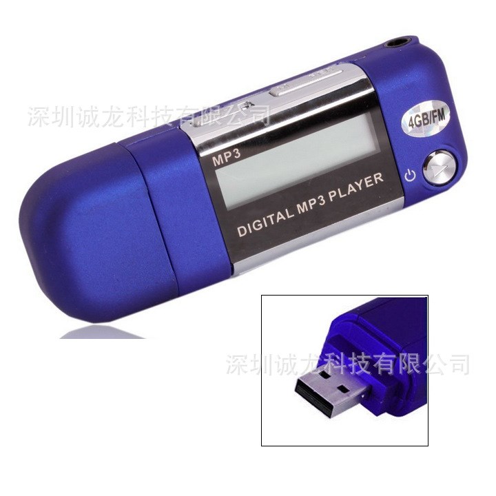 廠家 二代 USB mp3 U盤錄音 復讀學習 FM AAA供電 有屏內(nèi)存MP3