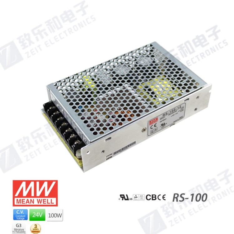 明緯電源RS-100-24  100W24V4. 惡劣環(huán)境使用【滿購包郵】