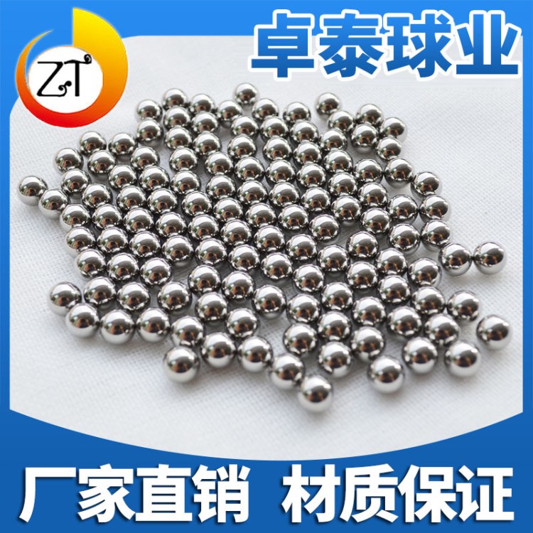 擠孔密封用鎢鋼球，硬質(zhì)合金鋼球，0.8mm-75mm，耐磨性好，精度高