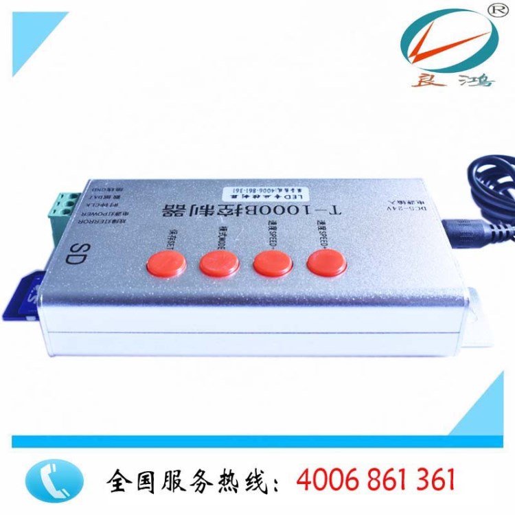 T-1000B全彩控制器 led全彩外控控制器 T-1000B led控制器2048點
