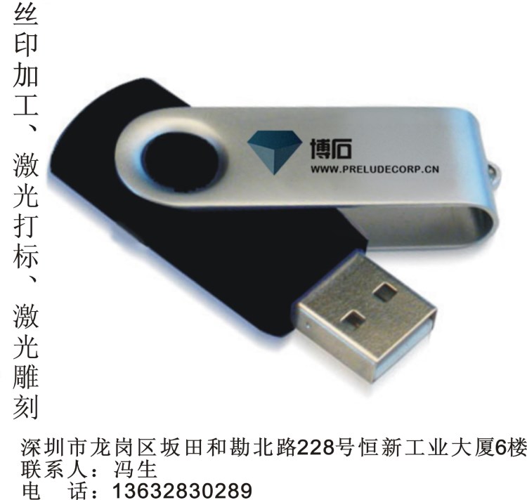 絲印PVC PC PET標簽印刷 深圳板田絲印 logo面貼印刷加工