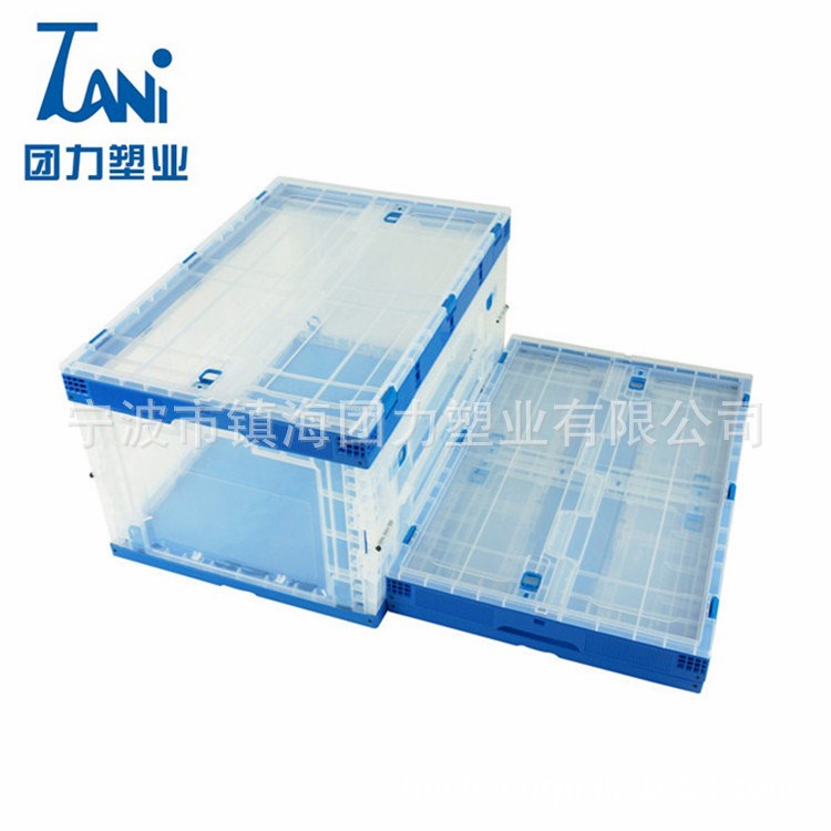 浙江6544透明帶蓋折疊箱團力塑業廠家直銷上海廣州北京天津儲物箱