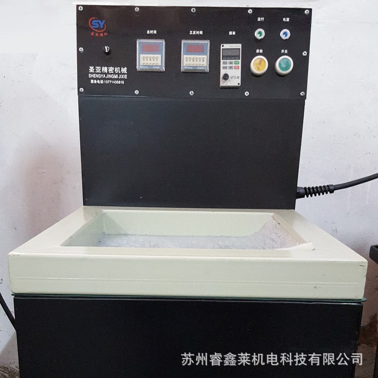 振動(dòng)拋光機(jī) 光飾機(jī) 振動(dòng)研磨機(jī)價(jià)格 生產(chǎn)廠家銷售 質(zhì)量