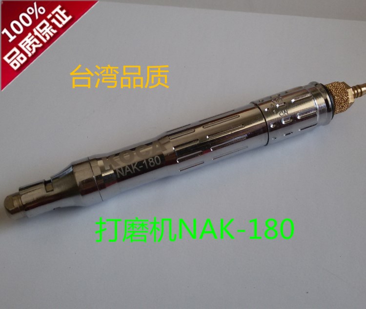 臺灣KOCA-180氣動打磨機 風動磨光機 風磨機 風磨筆 刻磨機