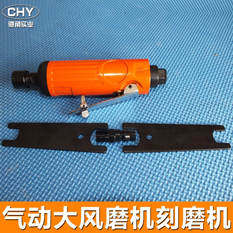 廠家批發刻磨機 直柄風磨 輪轂打磨拋光專用氣動工具配件全國包郵