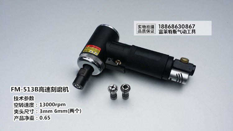 供應FM513B黑砂紋90度后排刻磨機、風磨、氣磨、支持定制批發銷售