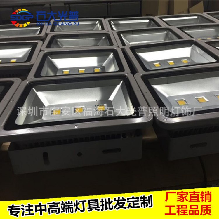 戶外防水投光燈150W 廣告牌射燈 隧道燈 LED 泛光燈 廠家直銷定制