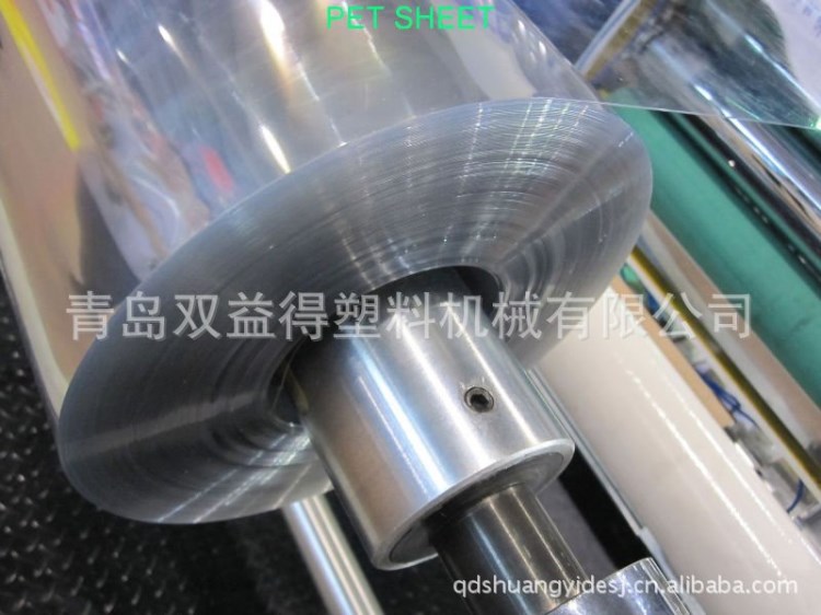 供應(yīng)PP PE PVC PET PS片材生產(chǎn)線