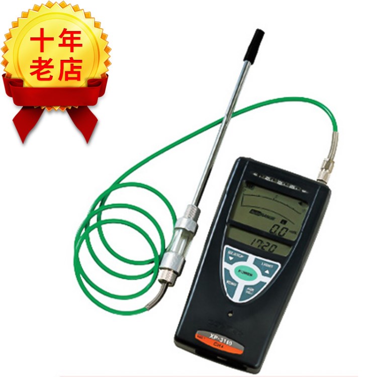 新宇宙XP-3110測氧測爆儀 便攜式可燃氣體檢測儀 氧氣濃度檢測儀