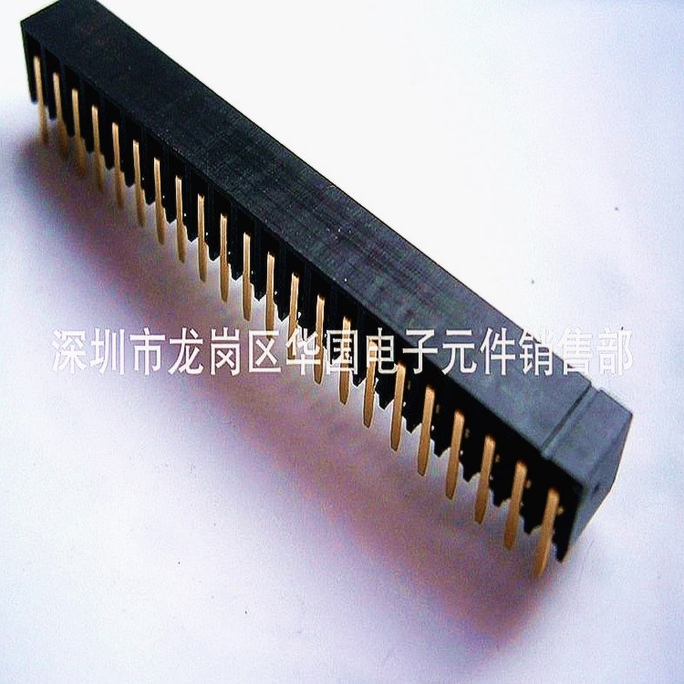 供應(yīng)環(huán)保排母 間距2.0mm2X22P&mdash;2X40P貼片雙側(cè)排母 雙排貼片排母