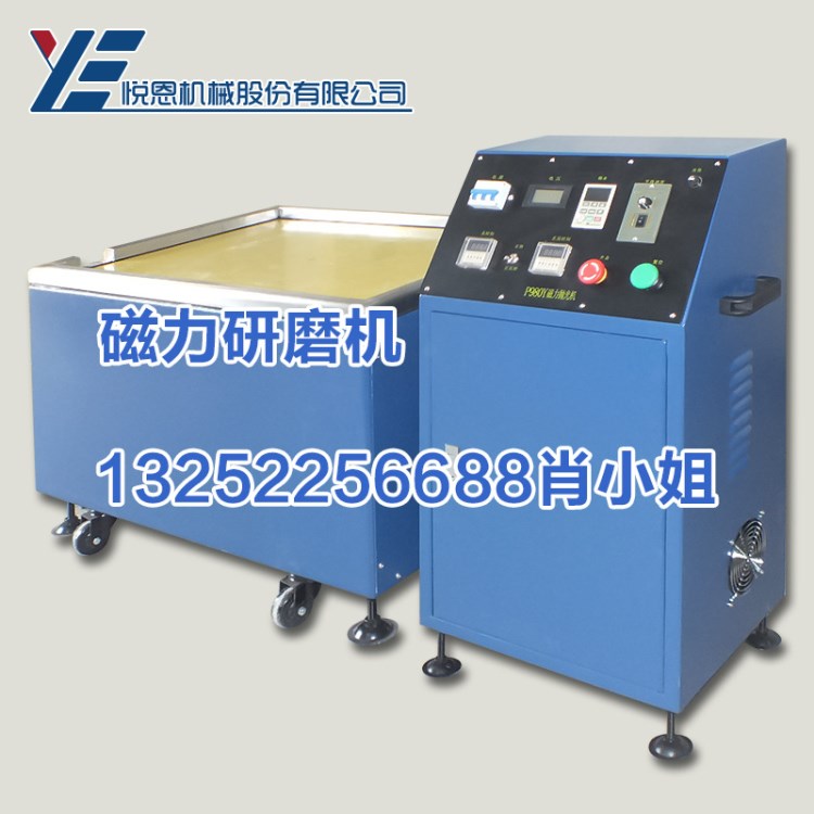 磁力研磨機(jī) 銅 鋁 不銹鋼 金銀 產(chǎn)品去毛刺拋光清洗一步到位