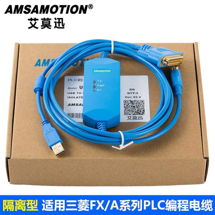 适用 三菱plc编程电缆 USB-SC09数据线下载线通讯线FX/A系列PLC