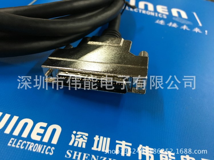 SCSI線纜 HPCN50P對富士通40P公對母線纜 SCSI50P對三菱PCL線纜
