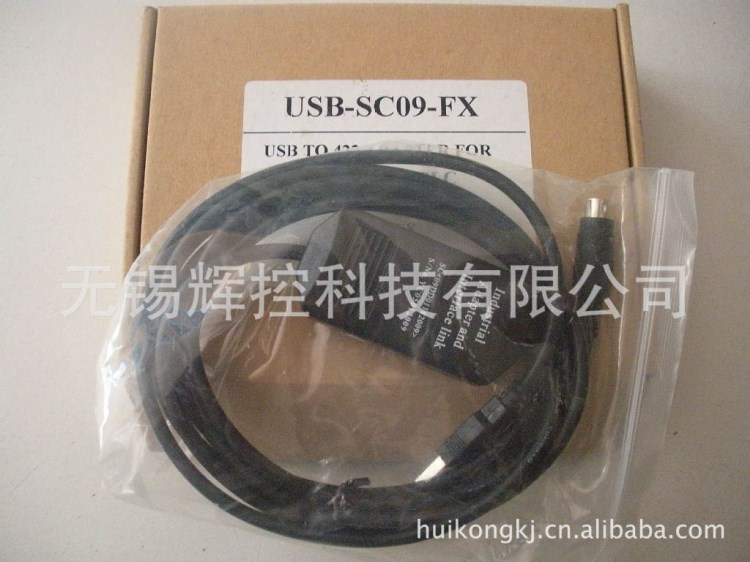 三菱PLC FX系列编程电缆USB-SC-09-FX 三菱PLC编程通讯线无锡批发